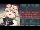狙った獲物は逃さない-No Hunt in Vain-(MNR Handz Up Remix)【Genshin Impact 原神】