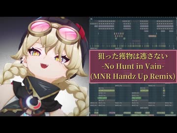 ヤフォダのキャラクタートレーラーの曲をHandz Upでアレンジしてみた【Genshin Impact -原神-】