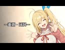 【CeVIO AI】英語学習-冠詞【弦巻マキ】