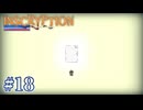 【INSCRYPTION】ゲームが無くなった後に残るもの【#18/終】