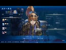 STAR OCEAN THE SECOND STORY Rで遊ぶ４