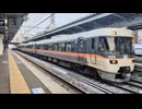 383系A201編成+A1編成 しなの4号 松本駅1番線発車