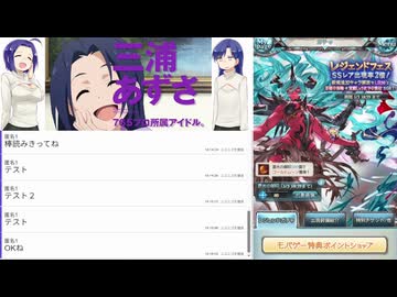 2026年1月 グラブル　レジェフェスガチャ