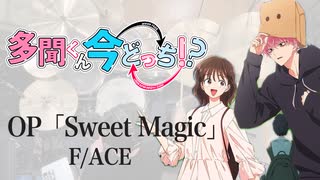 オリジナル曲】腐れ縁/はるてぃー&うた【メメントリ】 - ニコニコ動画