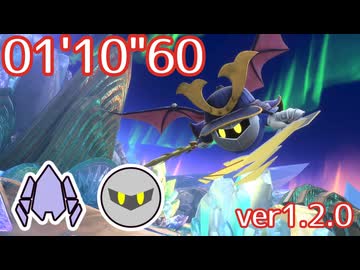 クリスタ FR ペーパースター(メタナイト) 01'10"60【カービィのエアライダー】