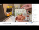 ふーふークッキング 〜タンドリーチキン編〜　12/26(金)