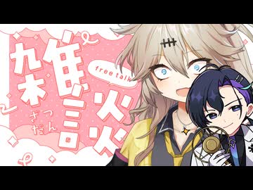 【ソフトウェアトーク劇場】スーパーのチラシでしりとりする話#shorts