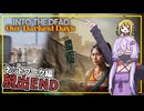 【INTO THE DEAD Our Darkest Days】(早期アクセス) #11 ゆかりさん一行、ネットワークルートで無事脱出する(VOICEROID実況)