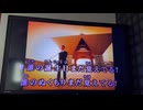 カラオケ「Love again」globe