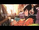 ソファで深呼吸したくなる、Mellow Lo-fi Chill Mix【作業・勉強・読書・睡眠のためのBGM】