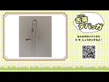 舌端デバッガ　/　歌鉈かたな_ii