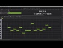 Synthesizer V の音声をケロケロボイス風にする【Synthesizer V スクリプト配布】