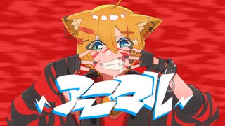 ニコニコラット！ アニマル☆歌ってみた！！【レド】 - ニコニコ動画