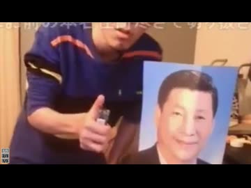 ホモと見るとんでもない人物の写真を燃やしてしまうニコ生主