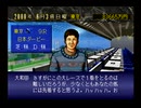 ウイニングポスト2　プログラム96(SS版)　プレイ動画14(実況無し)