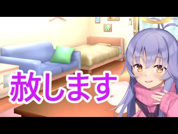 【ボイスロイド劇場】冒険をしよう（提案）