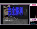 クッキーのクッキー☆（normal）RTA_24分34秒