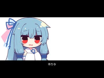 しんえんはん（すわ）ん