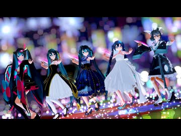 【MMD】5人のミクさんで『千本桜』「Night Butterfly Miku＆カルも式ミク＆China Lolita Miku＆lievre de jade Miku＆ぴるらミクMM2020」