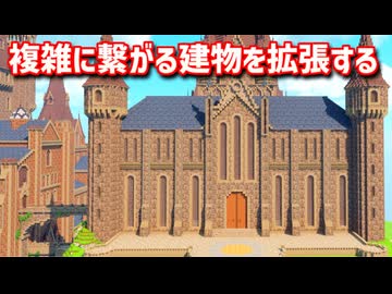 【Minecraft】ゆっくり街を広げていくよリメイク part62【MiniaTuria MOD】