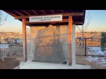 【散歩】千葉県流山市鰭ケ崎を歩く【久ぶりなので軽く鰭ケ崎駅から三本松古墳まで編】