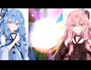 【ウマ娘ガチャ#15】琴葉姉妹が無料100連ガチャを回すだけの動画【正月編】