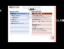 「塩生~ときどき胡椒~」第百九十九回～2人ラジオ～