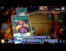 【遊戯王マスターデュエル】【VOICEVOX実況】俺得決闘記1219【DC-1st】