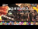 【カービィのエアライダー】茜ちゃんがボコったりボコられる　その33【VOICEROID実況プレイ】