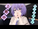 結月雫は恋をする！