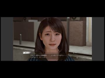 葉加瀬先生の秘密…【ロストジャッジメント】初見歓迎サイドストーリー進行｜独り言プレイ　保健室で先生と…