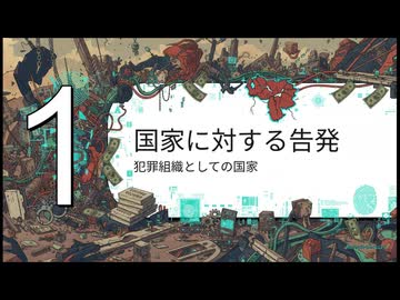 ベネズエラの崩壊：裁かれる国家