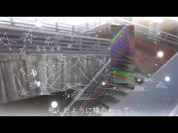 天使との遭遇/可不&amp;めろう