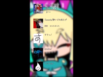 【流行アンジェリーナ×ボカロ 】流行りのアレを作ってみた8【マッシュアップ】