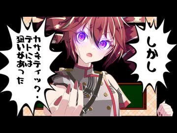 カ　キ　キ　キ　オ　ン　ナ.teto