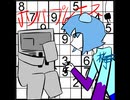 【UTAUカバー】ナンバープレイス 【みらきぼ11号・ころんば4号】
