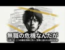 【動画解説】「七原くん」2025年1月から3月までのマトメ（Bバージョン）【インフォグラフィック】【スライド資料】