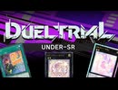 【メルフィー】たとえ森のメルフィーズがいなくとも！【UNDER-SR】