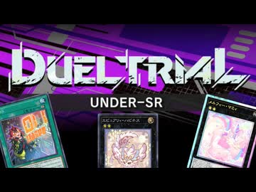 【メルフィー】たとえ森のメルフィーズがいなくとも！【UNDER-SR】