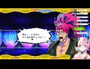 ꒰ঌ７８໒꒱【終天教団】実況プレイ