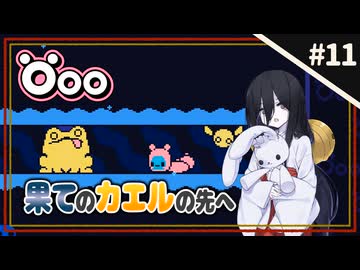 【Öoo ＃11】中国うさぎと爆撃いもむし。【VOICEVOX実況】