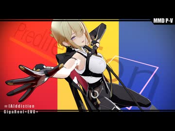 【ゼンゼロMMD】[A]ddiction【イヴリン】