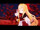 【MMD-PVフェスタ】【東方MMD】紅一葉【蓬莱人形】【2026年新春ＭＭＤ祭り】