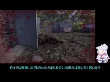 【CRIME Simulator】イタコさんは静かに動きたい1日目