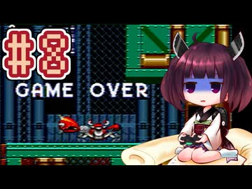 【ソニック2】きりたんが音速で駆け抜けます #8 METROPOLIS ZONE 前編