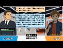 【おしゃべりキング！ コミュ力診断ゲーム】実況 上級編 #2