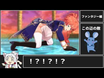 女性キャラにネズミの「出産」をコピーさせる解説実況