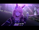 【ウマ娘 プリティーダービー】Ready!! Steady!! Derby!!（ゴールドシチー）
