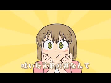 オーバーにーくライド