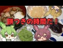 もち米から作るお雑煮【もち子さん達が飲んで食べる動画】 part7